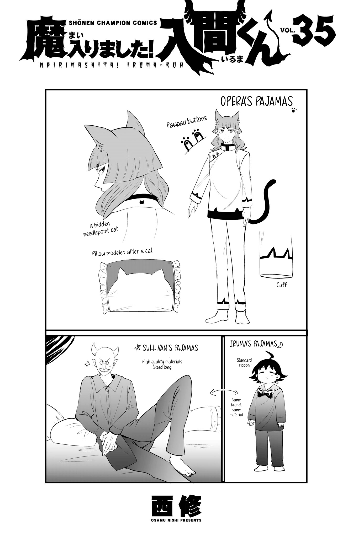 Welcome to Demon School! Iruma-kun, Chapter 312.5 image 12
